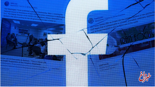 تلاش منافقین برای افزایش فشار بر ایران با ایجاد صفحات جعلی در فیسبوک