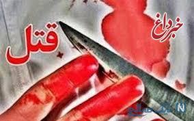مرد جوان: آمده‌ام به قتل ۱۸سال پیش اعتراف کنم
