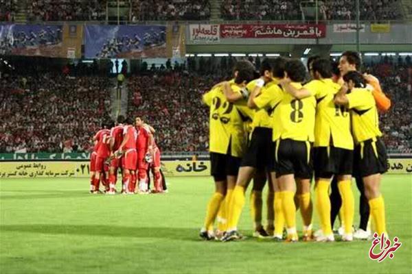 رسمی؛خبر بد برای پرسپولیس؛ سرنوشت دیدار سپاهان - پرسپولیس اعلام شد