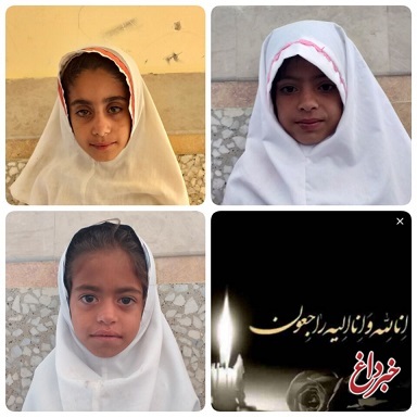 غرق شدن 3 دانش آموز دختر در سیستان و بلوچستان