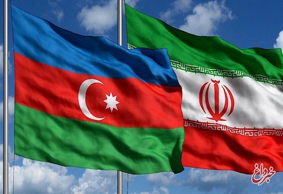 افزایش مبادلات تجاری میان ایران و آذربایجان در سال جاری
