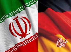 ادامه تجارت ایران و آلمان به‌رغم فشار آمریکا