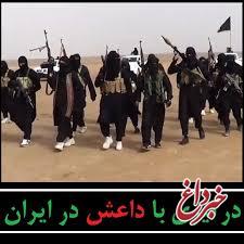 جزئیاتی از درگیری سپاه با داعش در غرب ایران