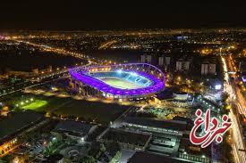کدام استادیوم ایران مجوز حرفه‌ای می‌گیرد؟