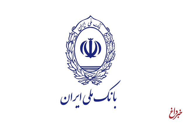افزایش 2.8 برابری انرژی خورشیدی تولیدی در بانک ملی ایران