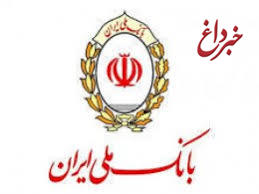 در جمع کارکنان بانک ملی ایران تشریح شد: جزئیات تازه از نحوه فعالیت بازار متشکل ارزی