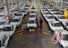 شروط بیمه ایران برای خودروهای سایپا