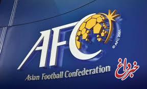 برگشت نام ایران به سایت AFC