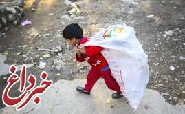 بهزیستی: ساماندهی کودکان کار تهران متوقف شده است