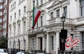 انگلیس، کاردار سفارت ایران را احضار کرد