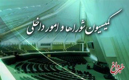 ممنوعیت کاندیداتوری افراد دوتابعیتی برای انتخابات مجلس/ امکان نوشتن نام لیست به جای اسامی افراد
