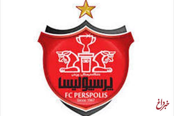 سومین اخراجی پرسپولیس هم مشخص شد