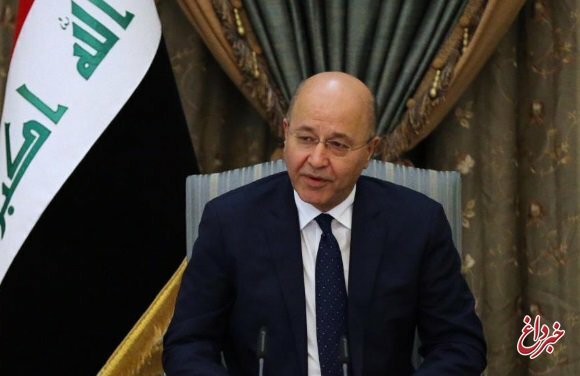 برهم صالح: اجازه نمی‌دهیم آمریکا از عراق برای حمله علیه ایران استفاده کند