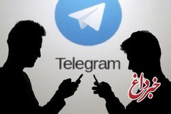 عرضه کننده داروهای تقلبی در تلگرام شناسایی شد