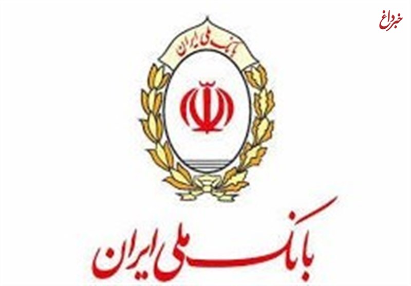 کسب و کار سککوک با حمایت بانک ملی ایران راه اندازی شده است