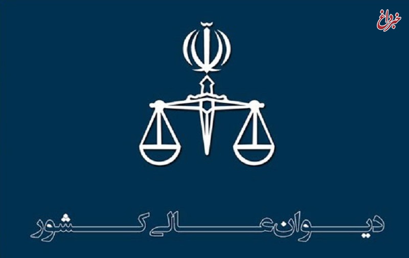 تایید حکم قصاص قاتل امام جمعه کازرون در دیوان عالی کشور
