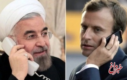 روحانی: همکاری های نفتی و بانکی اصلی ترین حقوق اقتصادی ایران در برجام است/ توافق تهران و پاریس بر ادامه رایزنی ها و تماس های دیپلماتیک/ تاکید طرفین بر اهمیت امنیت منطقه و آزادی کشتیرانی / مکرون: برجام و تامین منافع ایران برای پاریس حائز اهمیت است