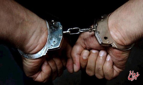 دستگیری باند کارچاق‌کنی در دستگاه قضایی البرز