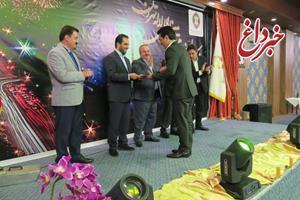 برگزاری مراسم تجلیل از کارکنان هتل بین‌المللی لاله تهران