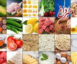 پیشنها عرضه کالاهای اساسی توسط جوانان نخبه