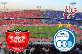 سر پرسپولیس و استقلال کلاه رفت! سر پرسپولیس و استقلال کلاه رفت!