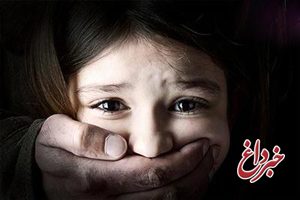 بازداشت متهم کودک آزاری در کرمانشاه/ آزار جنسی ثابت نشده است