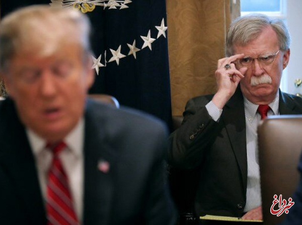 سد بولتون برداشته شد؛ اکنون ترامپ راحت تر برنامه مذاکره با ایران را دنبال می کند