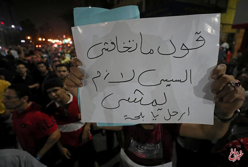 سکوت ریاض و ابوظبی در برابر تظاهرات ضد السیسی در مصر