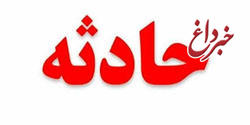 حمله با اسلحه به یک هتل در ایلام/ ضارب دستگیر شد حمله با اسلحه به یک هتل در ایلام/ ضارب دستگیر شد