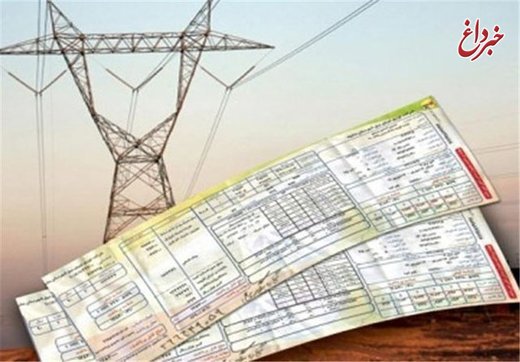 کسری بودجه با قبض آب و برق جبران می‌شود؟