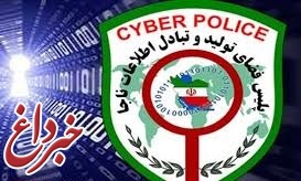 پلیس فتا: سطح آلودگی در اینستاگرام پایین آمد