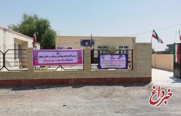 بهره برداری از خانه بهداشت بانک تجارت در روستای سرخنگی شمیل