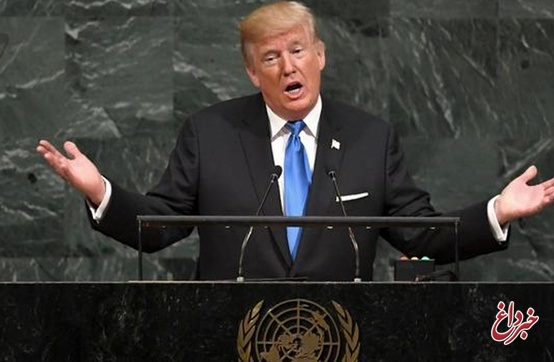 ایران؛ موضوع کلیدی ترامپ در مجمع عمومی سازمان ملل