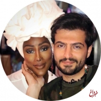 پسر ایرانی که با دختر یک ملکه قبیله آفریقایی ازدواج کرده+ عکس