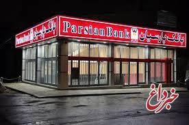 30 هزار طرح اشتغالزایی برای ۸۴ هزار متقاضی اجرایی شد 30 هزار طرح اشتغالزایی برای ۸۴ هزار متقاضی اجرایی شد