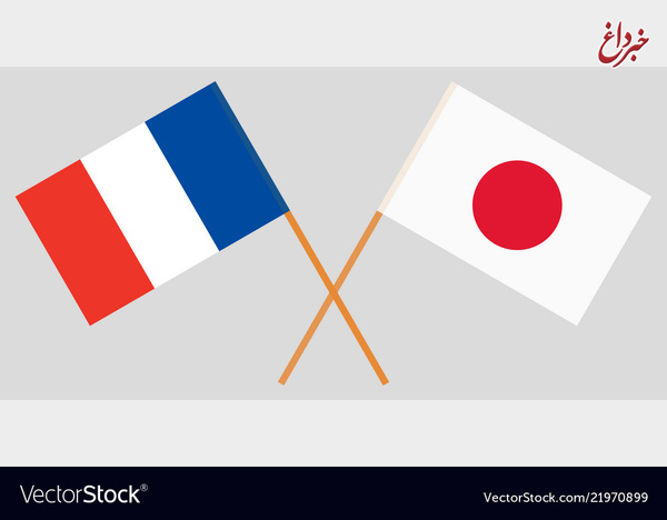 ارائه طرح ژاپن و فرانسه به ایران برای اعطای وام ۱۸.۴ میلیارد دلاری