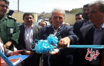 افتتاح دبستان شهدای بانک تجارت در روستای 