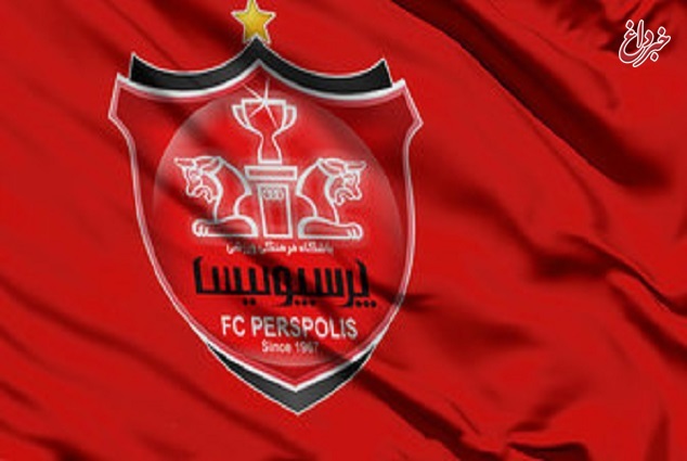 هیات‌مدیره پرسپولیس: جونیور باید برود