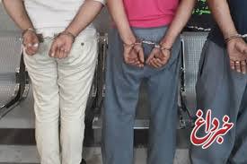 دستگیری سه شرور محله‌ی دولت‌آبادِ تهران