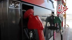 احتمال افزایش قیمت بنزین طی روز‌های آینده