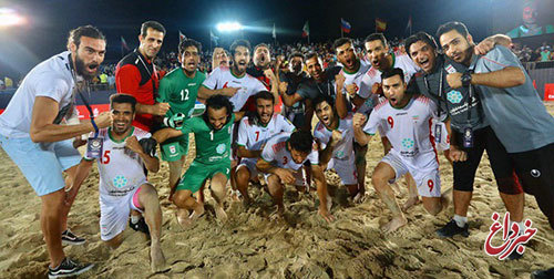 فوتبال ساحلی ایران قهرمان جام بین قاره‌ای شد
