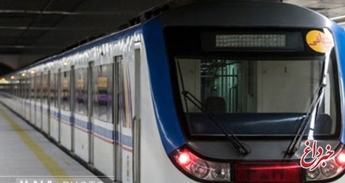 اضافه‌شدنِ ۲ رام قطار به خطوط مترو تهران