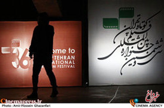 نقدی بر سی‌و‌ششمین جشنواره فیلم کوتاه تهران