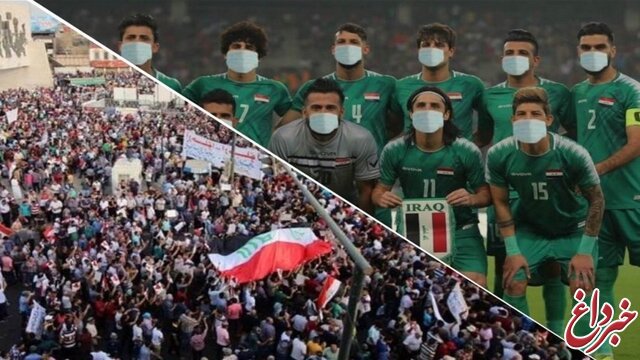هشدار AFC به بازیکنان عراق قبل از بازی با ایران