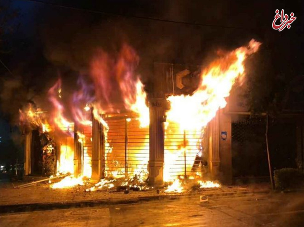 ۸۰ فروشگاه زنجیره‌ای بین ۵۰ تا ۱۰۰ درصد تخریب شدند / برخی از آنها ابتدا غارت و سپس به آتش کشیده شدند / خسارت واردشده به این فروشگاه ها ۱۷۰ میلیارد تومان است / بیشتر این فروشگاه ها در شهرهای اطراف تهران قرار دارند
