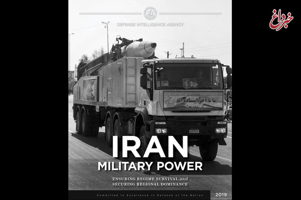 وزارت دفاع آمریکا: زرادخانه موشکی ایران در منطقه 