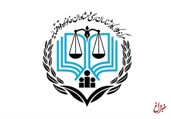 مهلت ثبت نام آزمون وکالت ۹۸ تمدید شد مهلت ثبت نام آزمون وکالت ۹۸ تمدید شد