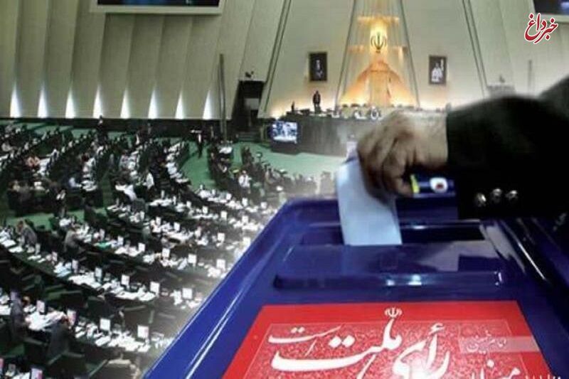 تخمینِ مشارکت ۶۰درصدی در انتخابات مجلس