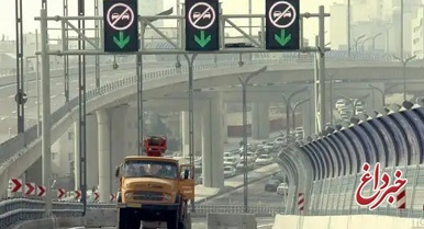تداوم ممنوعیت ترافیکی ورود و تردد کامیون‌ها در تهران