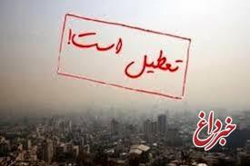 آلودگی هوا باز هم مدارس مشهد را تعطیل کرد